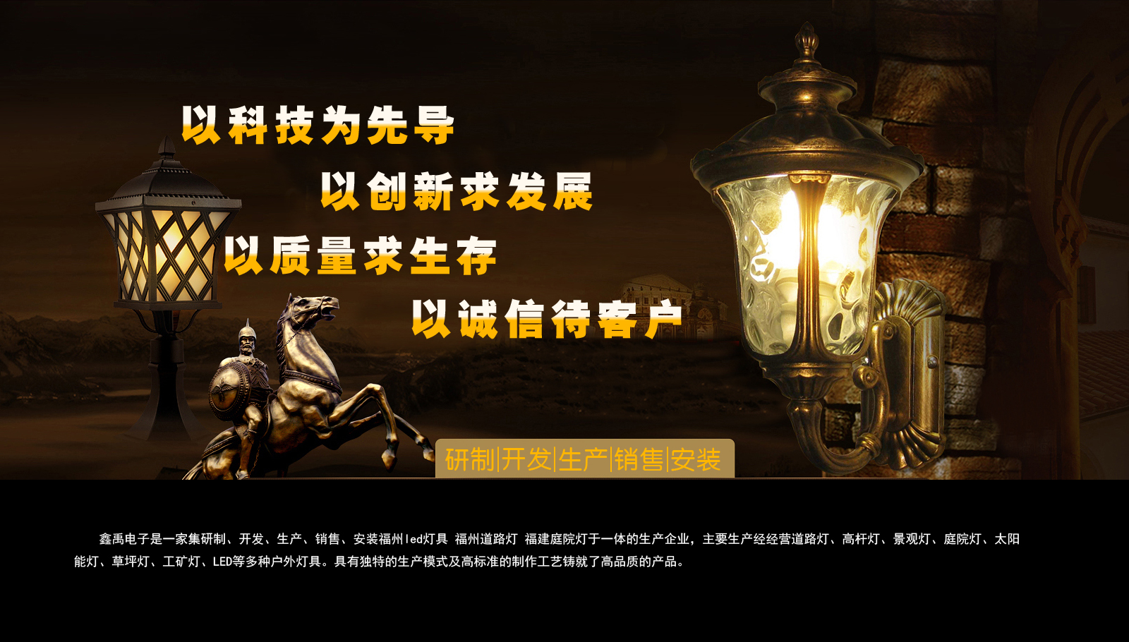 啊哈大jb福建庭院灯
